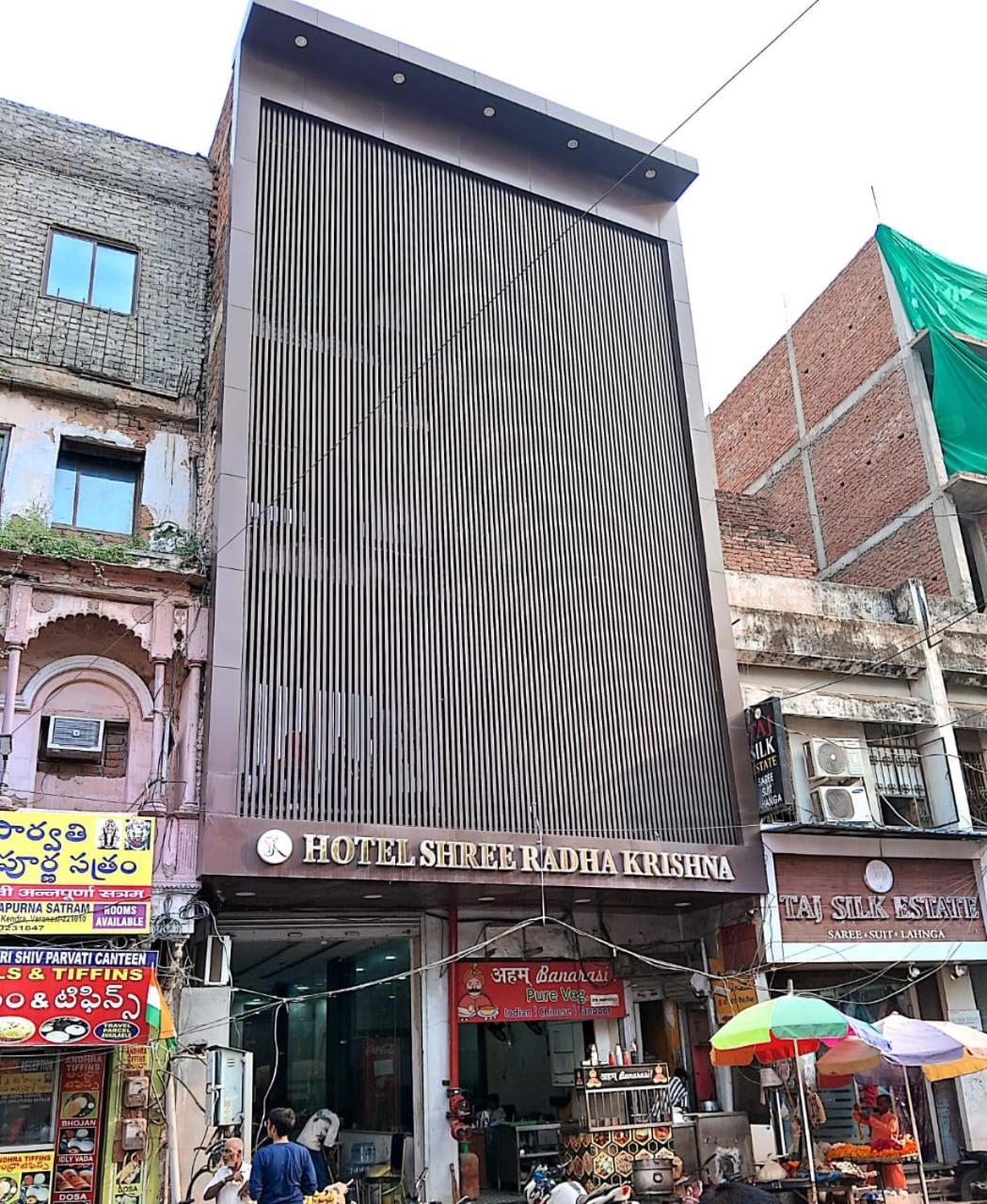 Hotel Shree Radha Krishna 瓦拉纳西 外观 照片